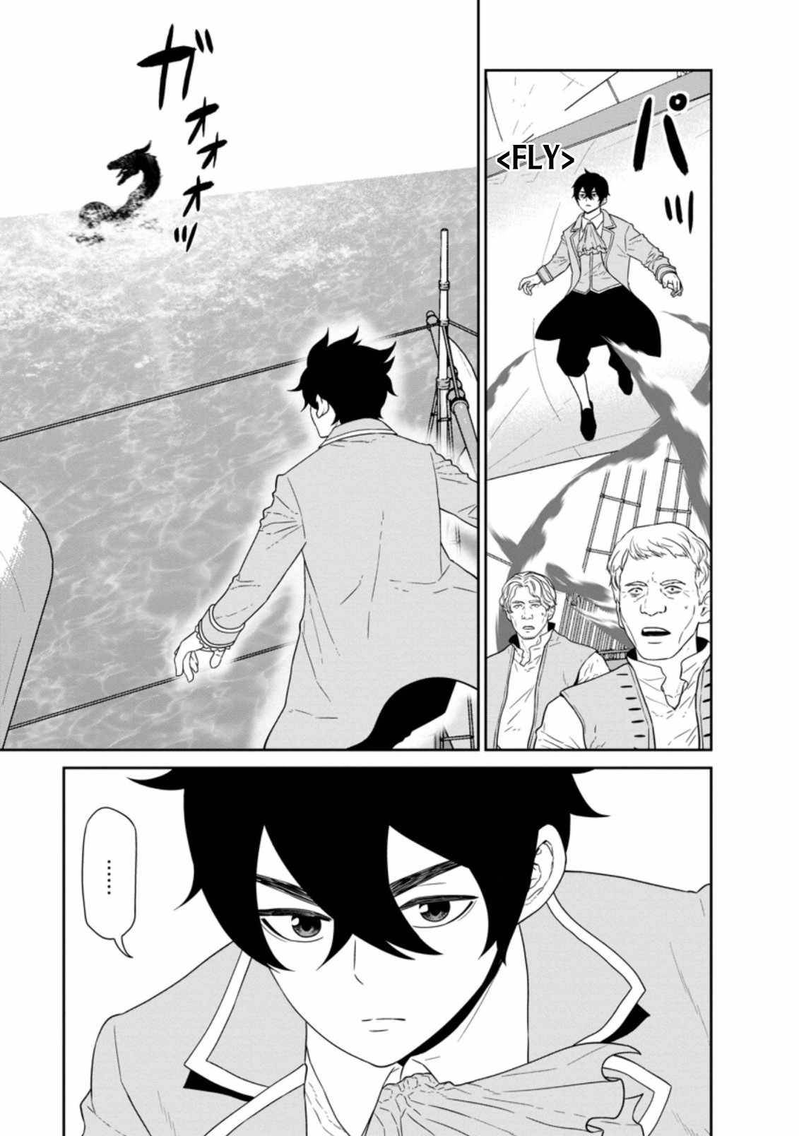 Page 6 of Chapter 26.3