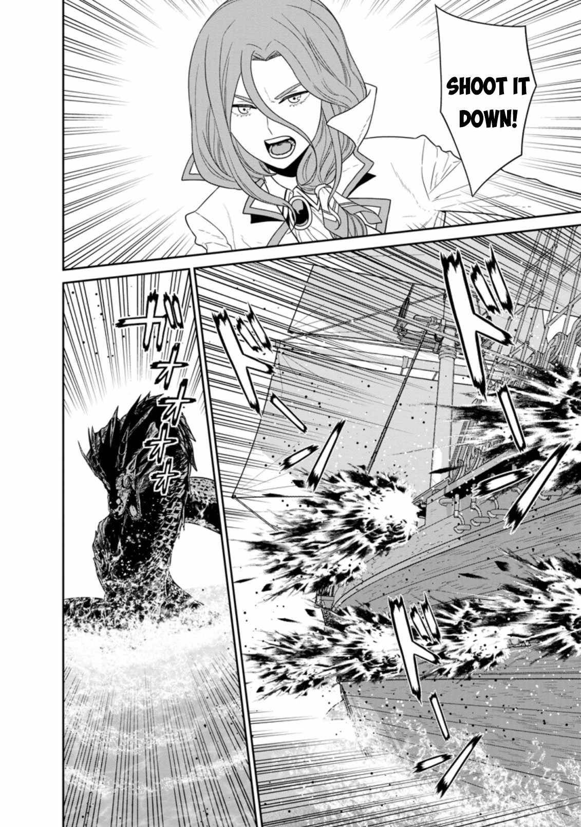 Page 7 of Chapter 26.3