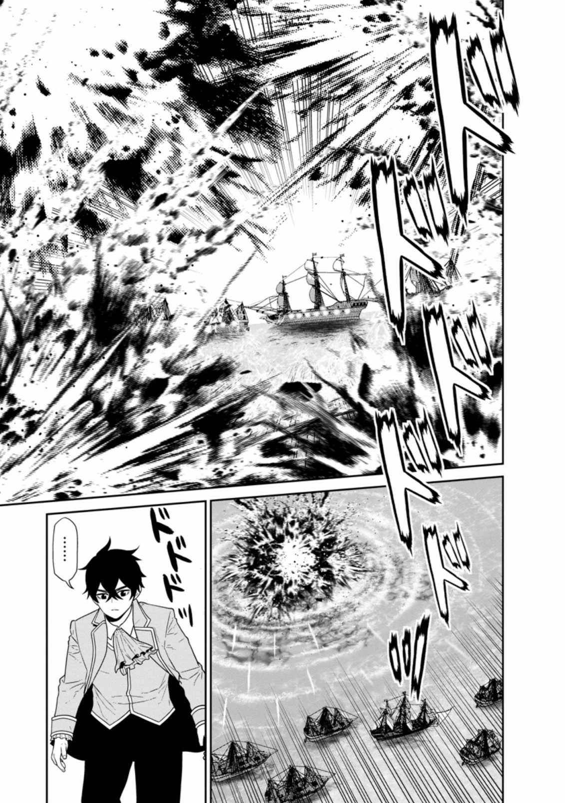 Page 8 of Chapter 26.3