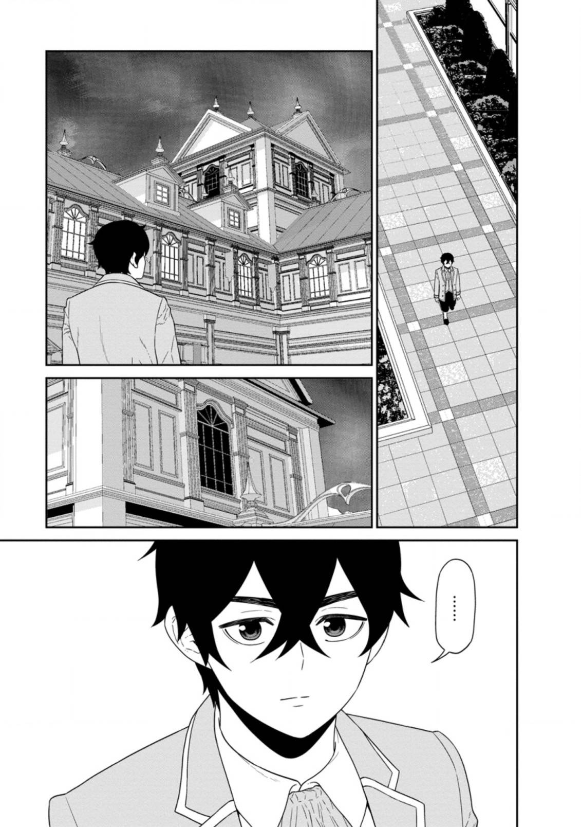 Page 5 of Chapter 26.1