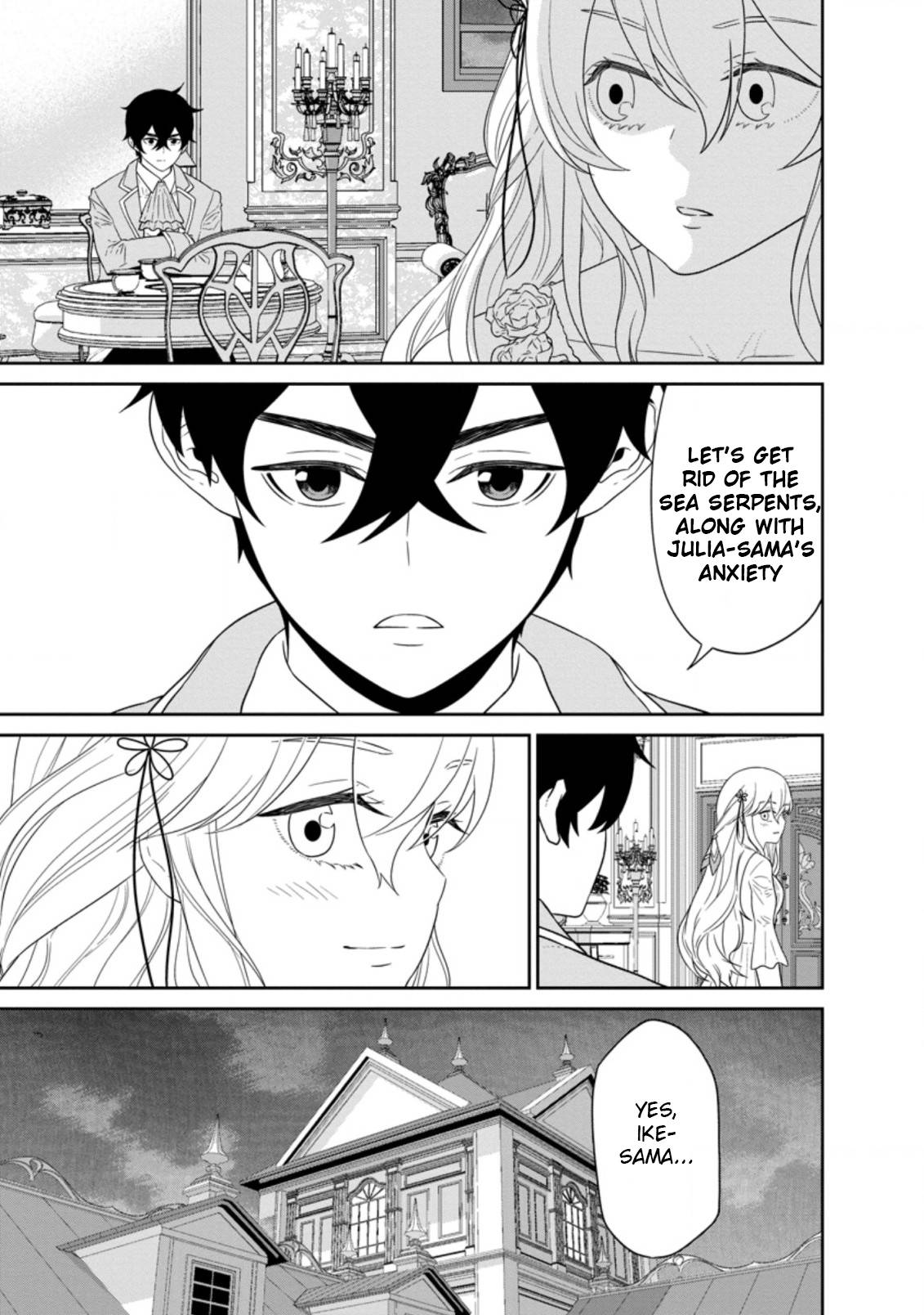Page 5 of Chapter 26.2