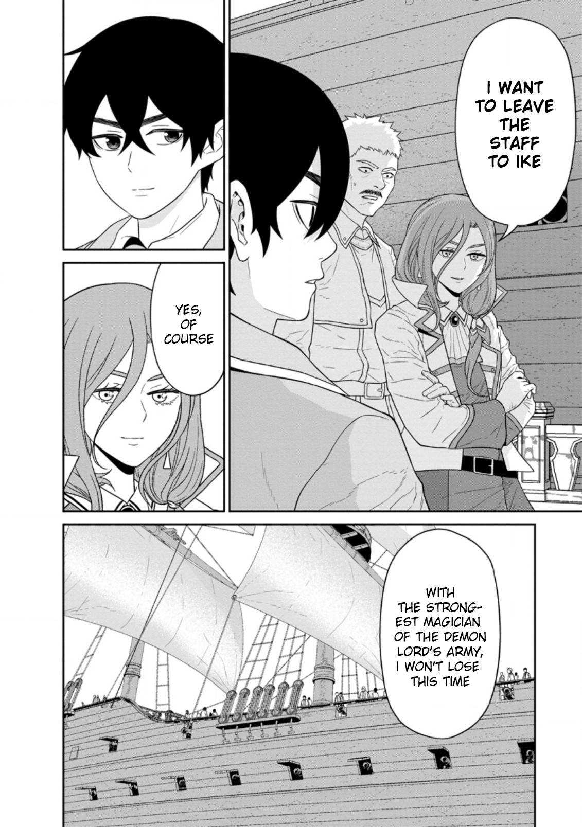 Page 8 of Chapter 26.2