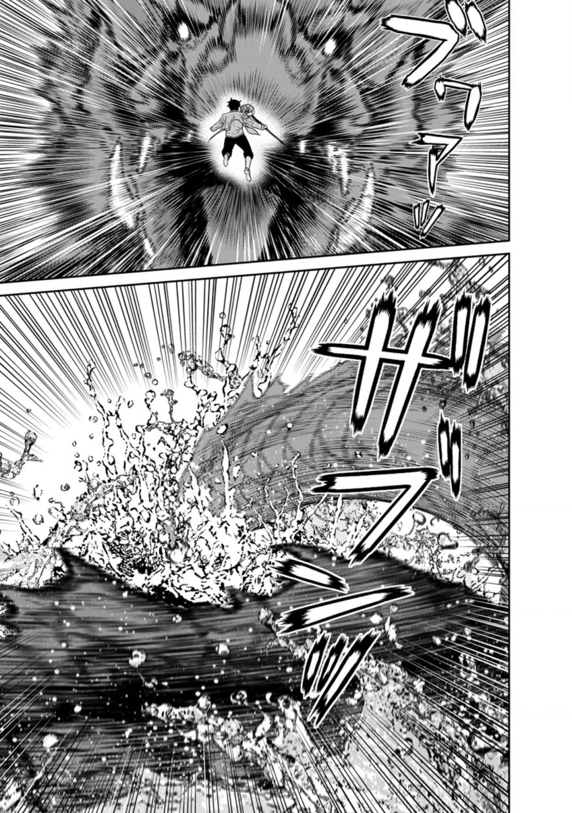 Page 2 of Chapter 27