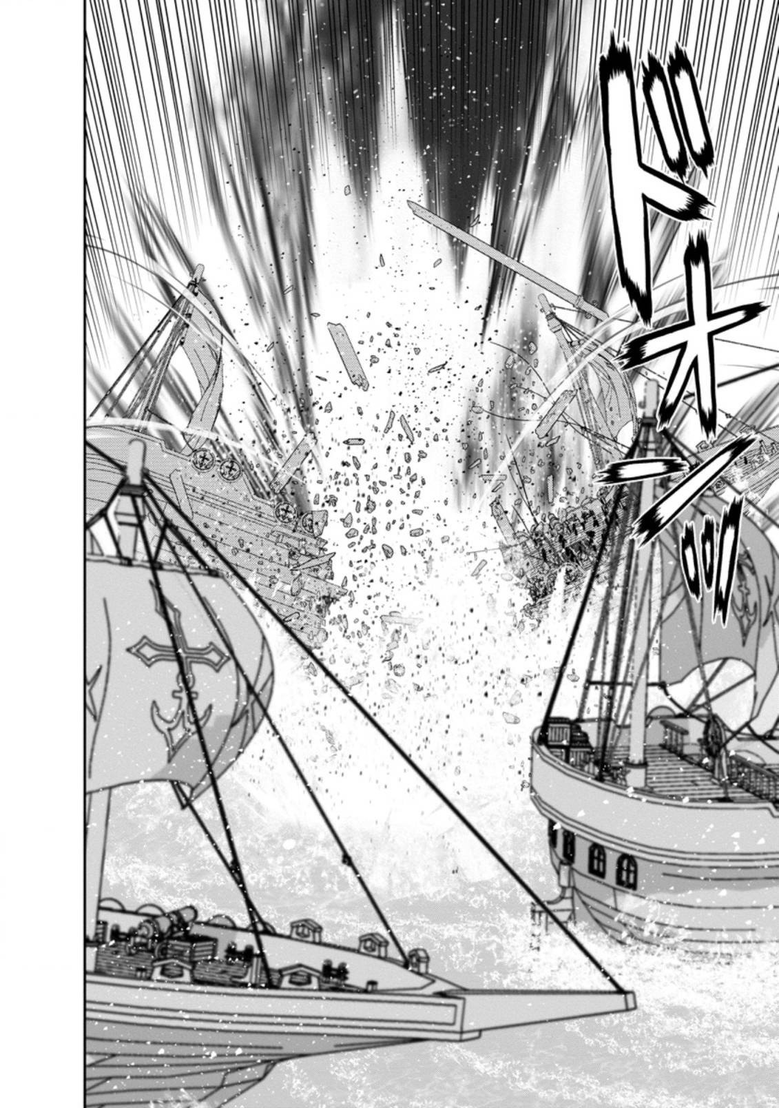 Page 12 of Chapter 27