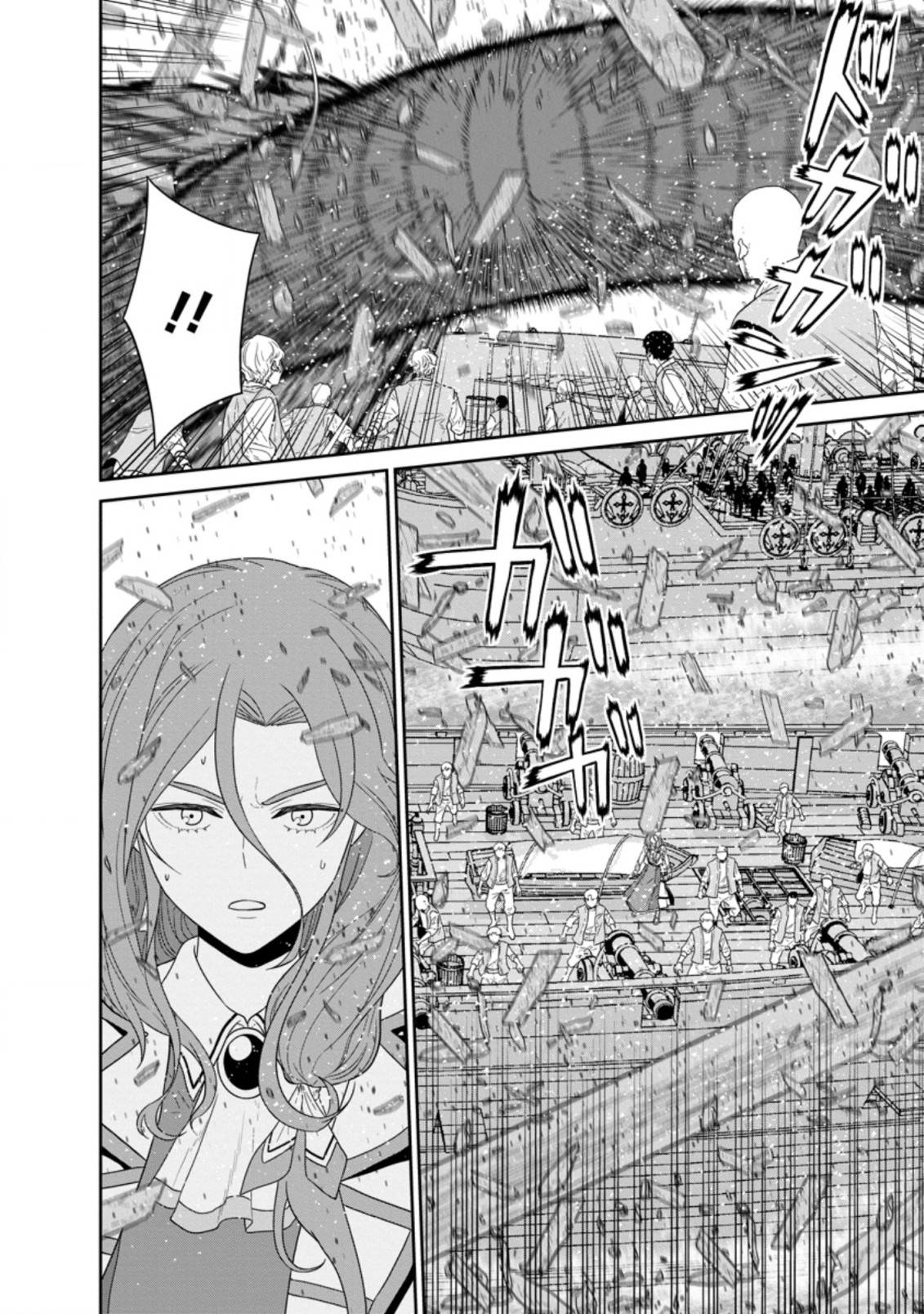 Page 16 of Chapter 27