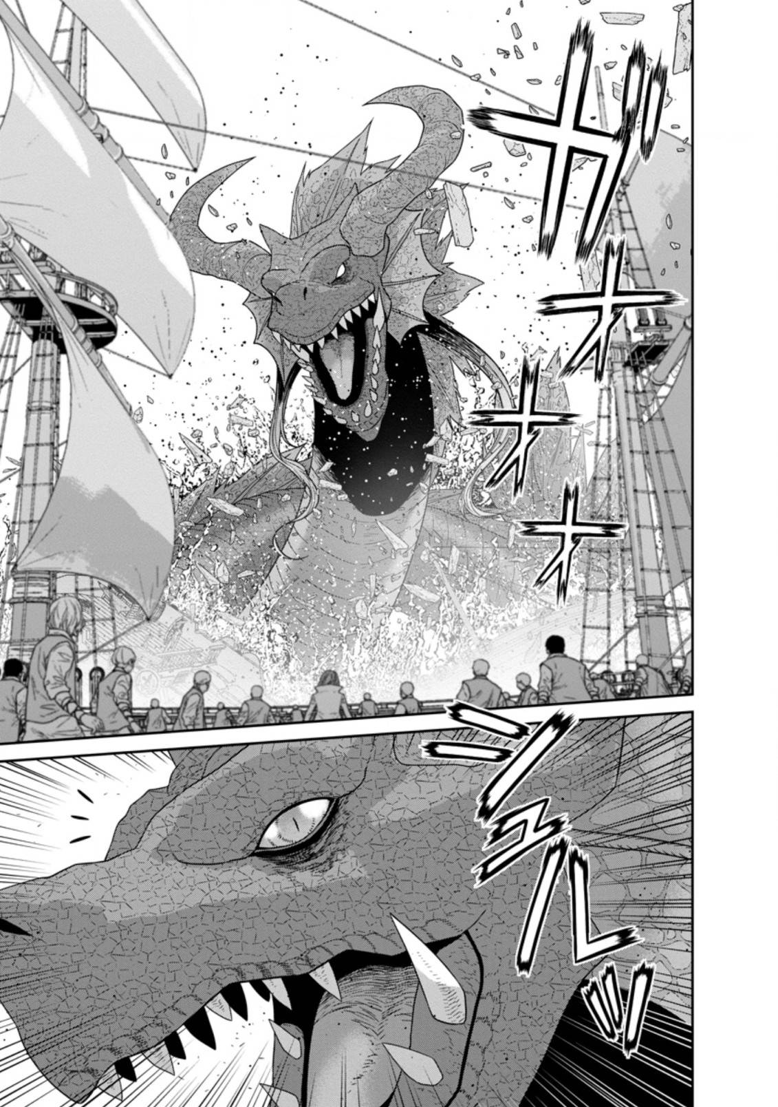 Page 17 of Chapter 27