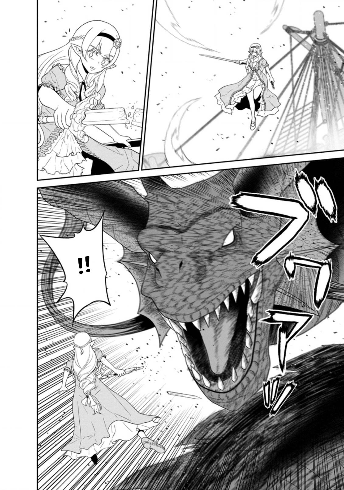Page 21 of Chapter 27