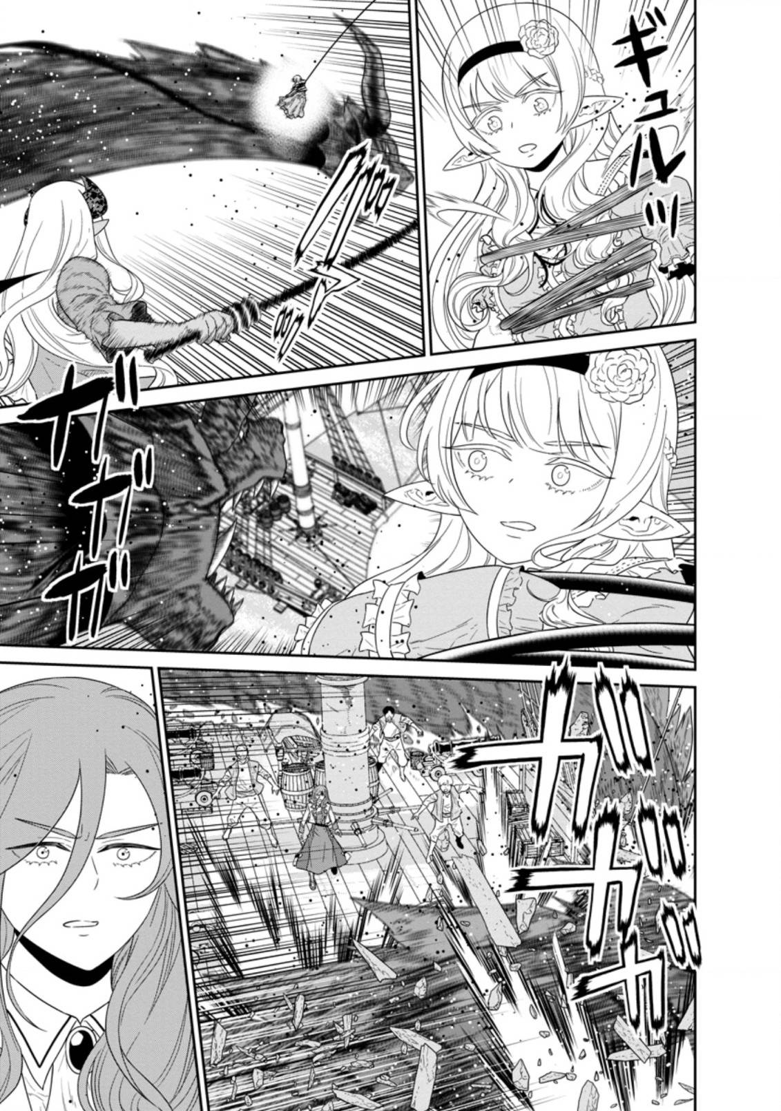Page 22 of Chapter 27