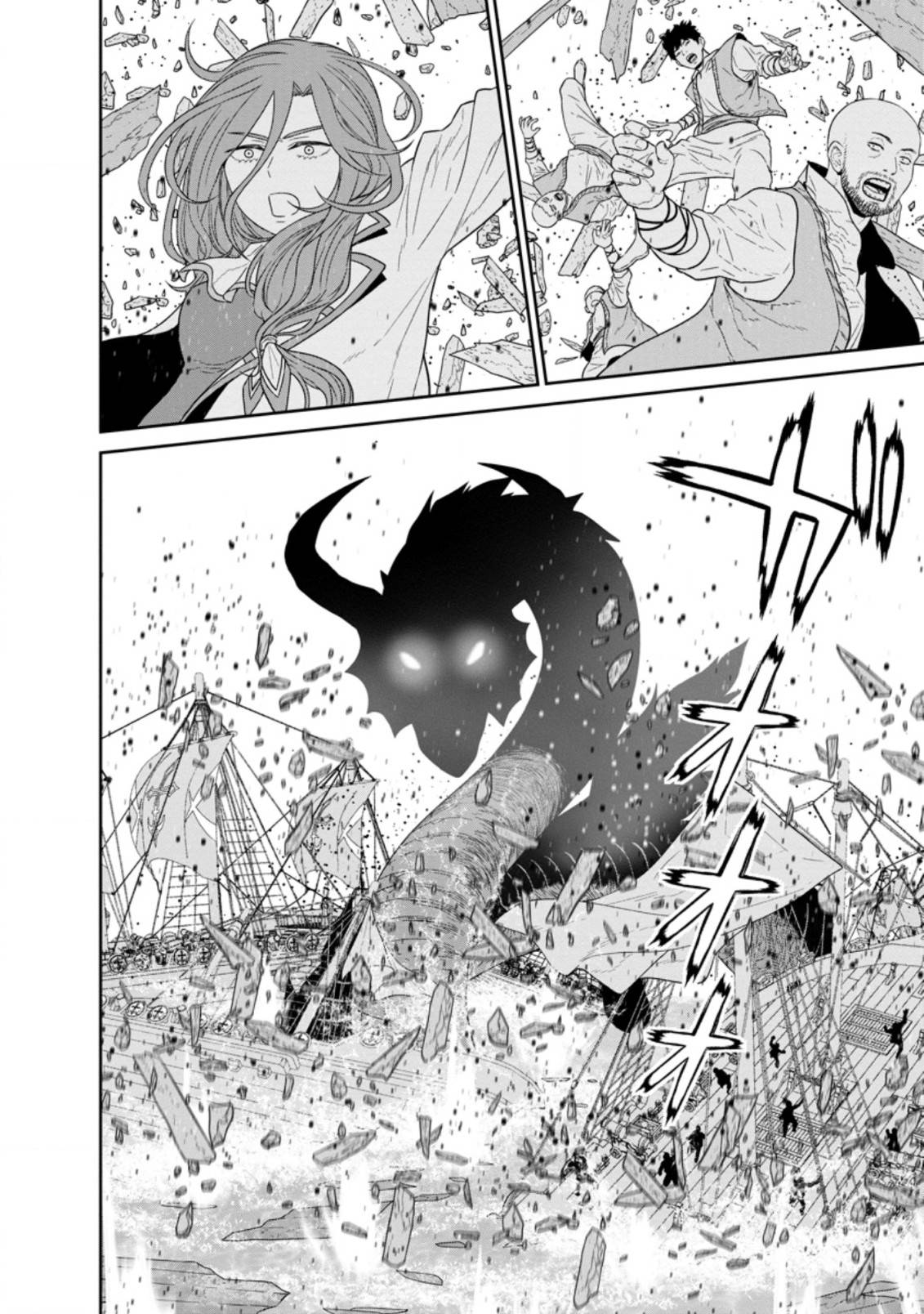 Page 24 of Chapter 27