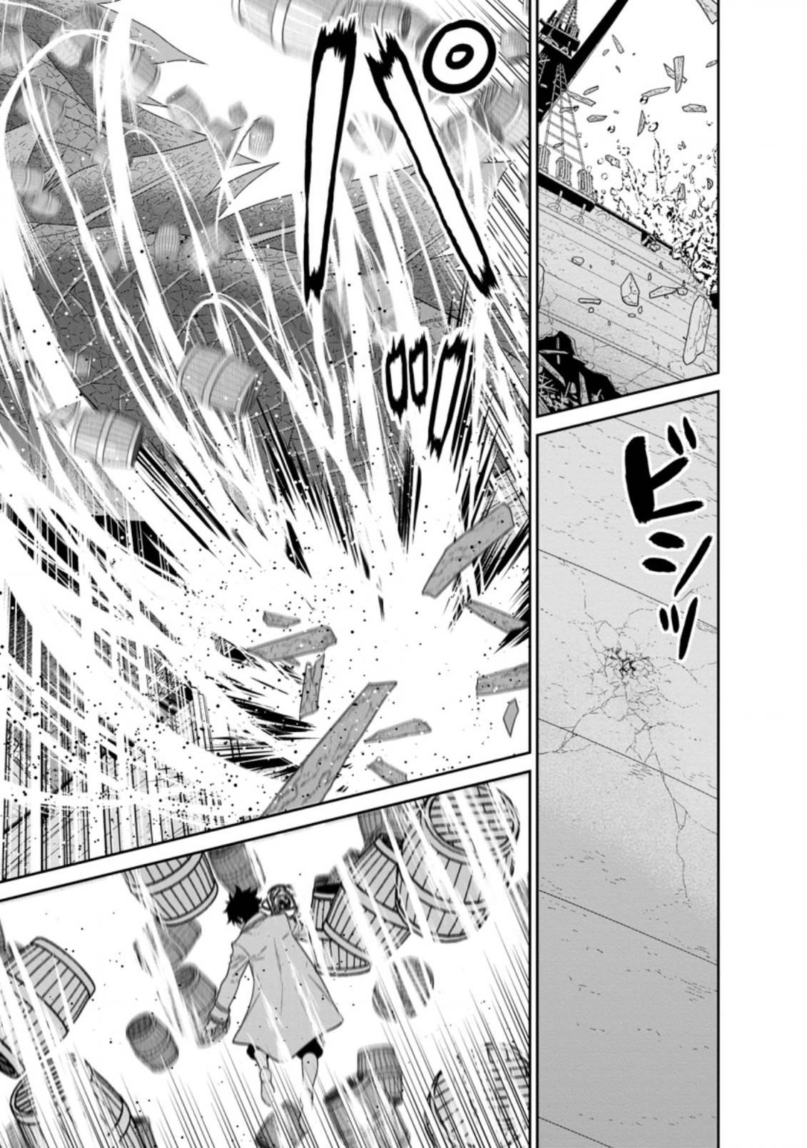 Page 25 of Chapter 27