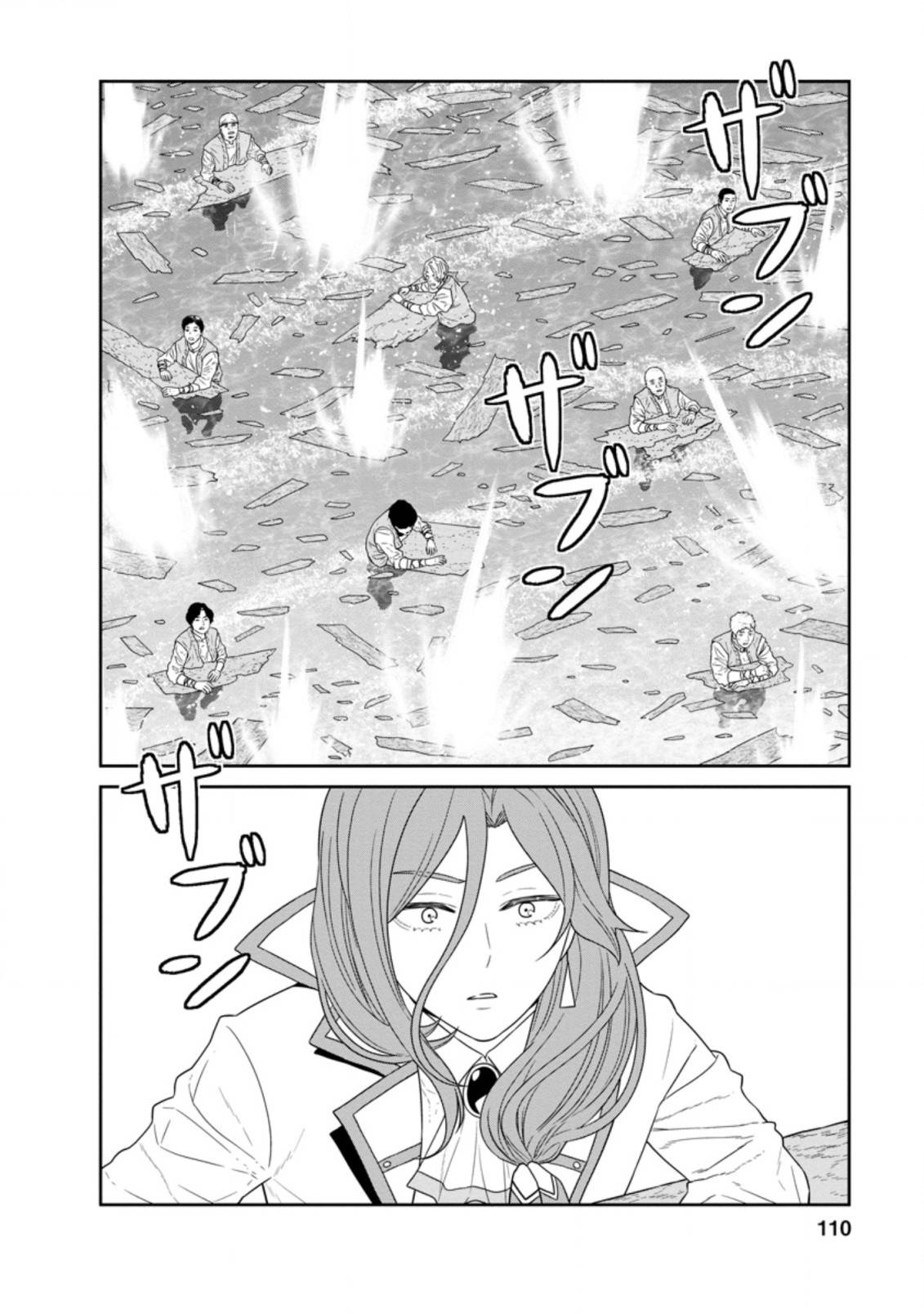 Page 30 of Chapter 27