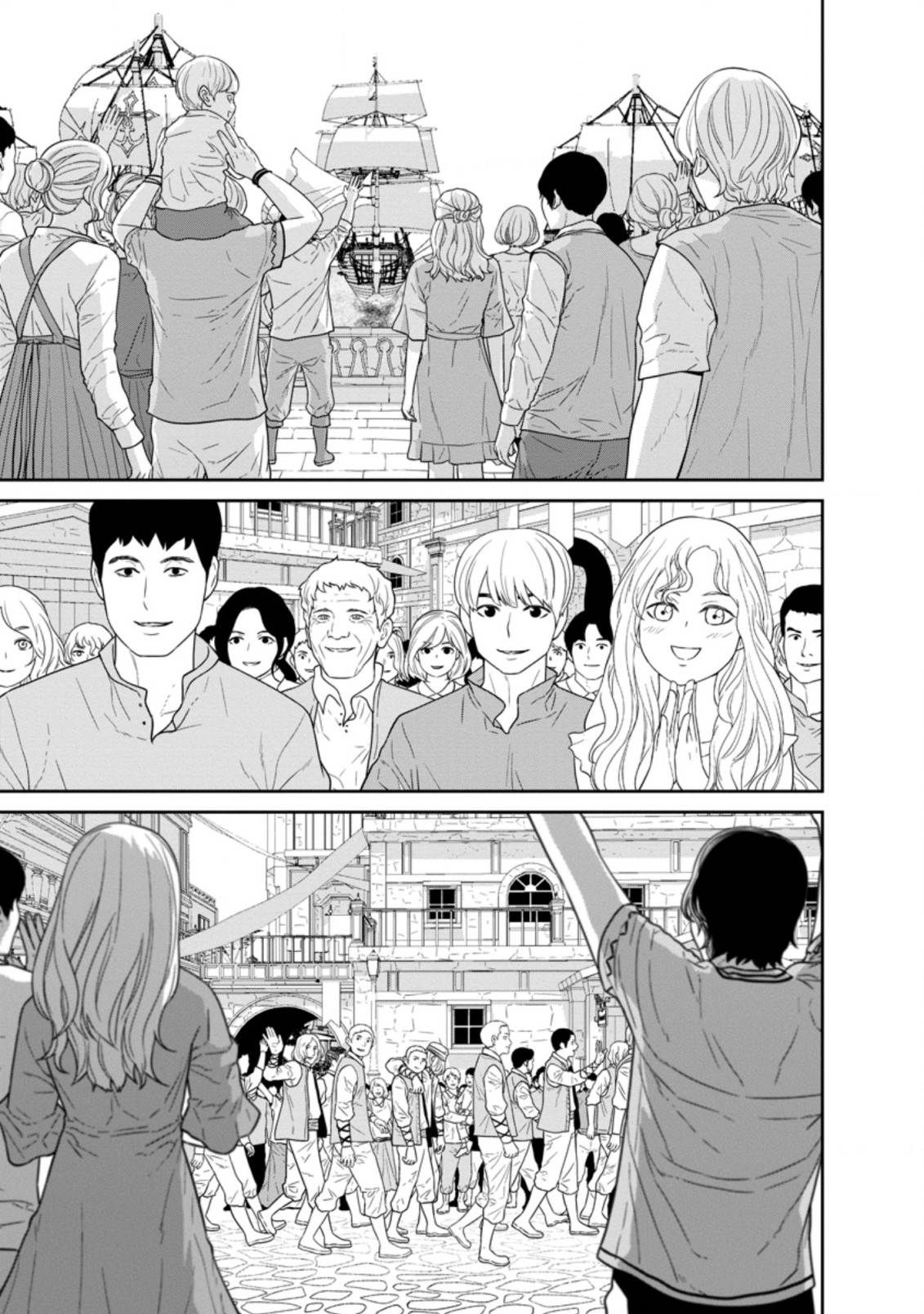 Page 2 of Chapter 28.1