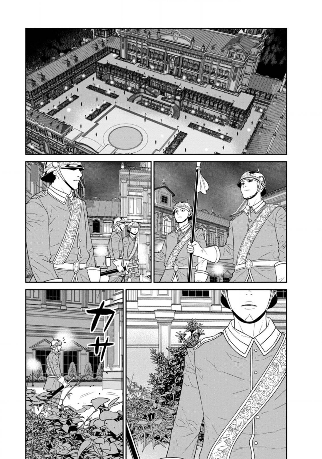 Page 10 of Chapter 28.3