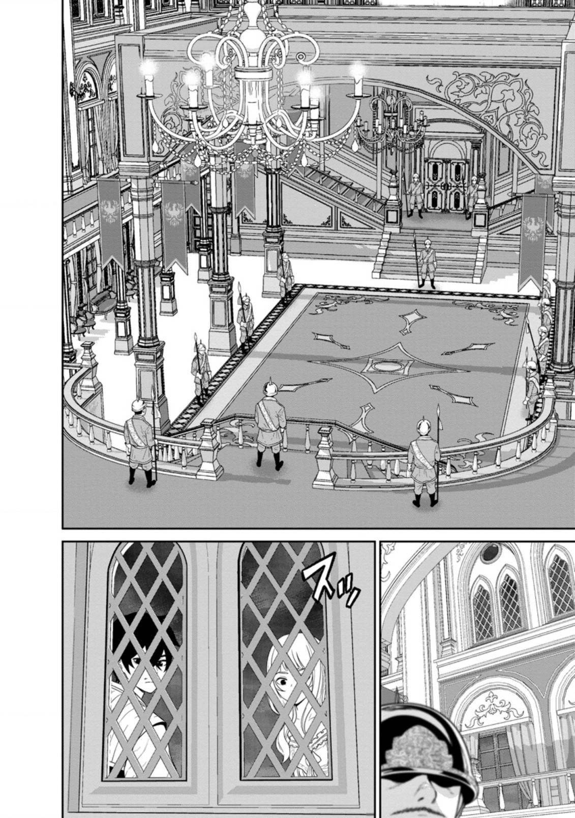 Page 12 of Chapter 29.2