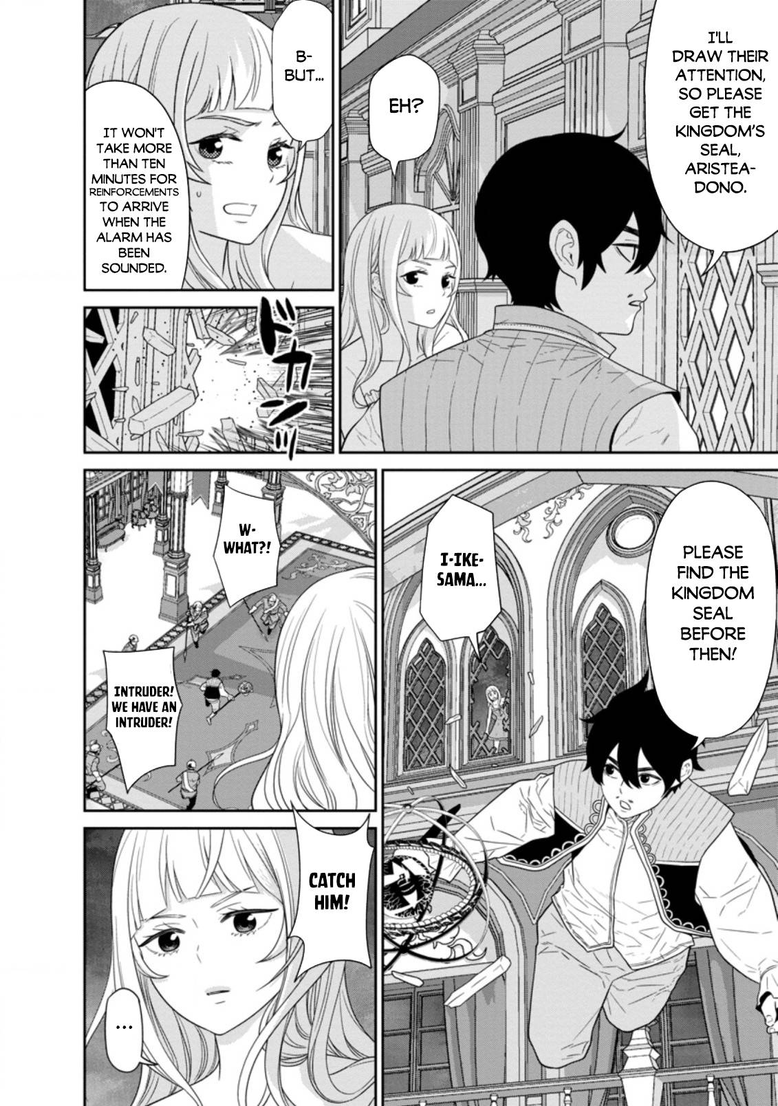 Page 14 of Chapter 29.2