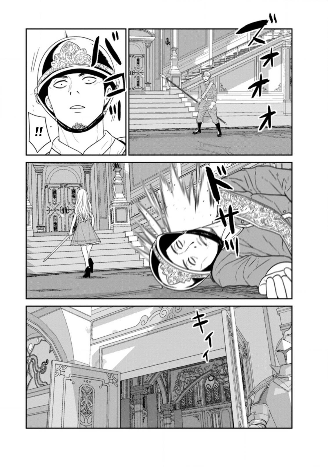 Page 2 of Chapter 29.3