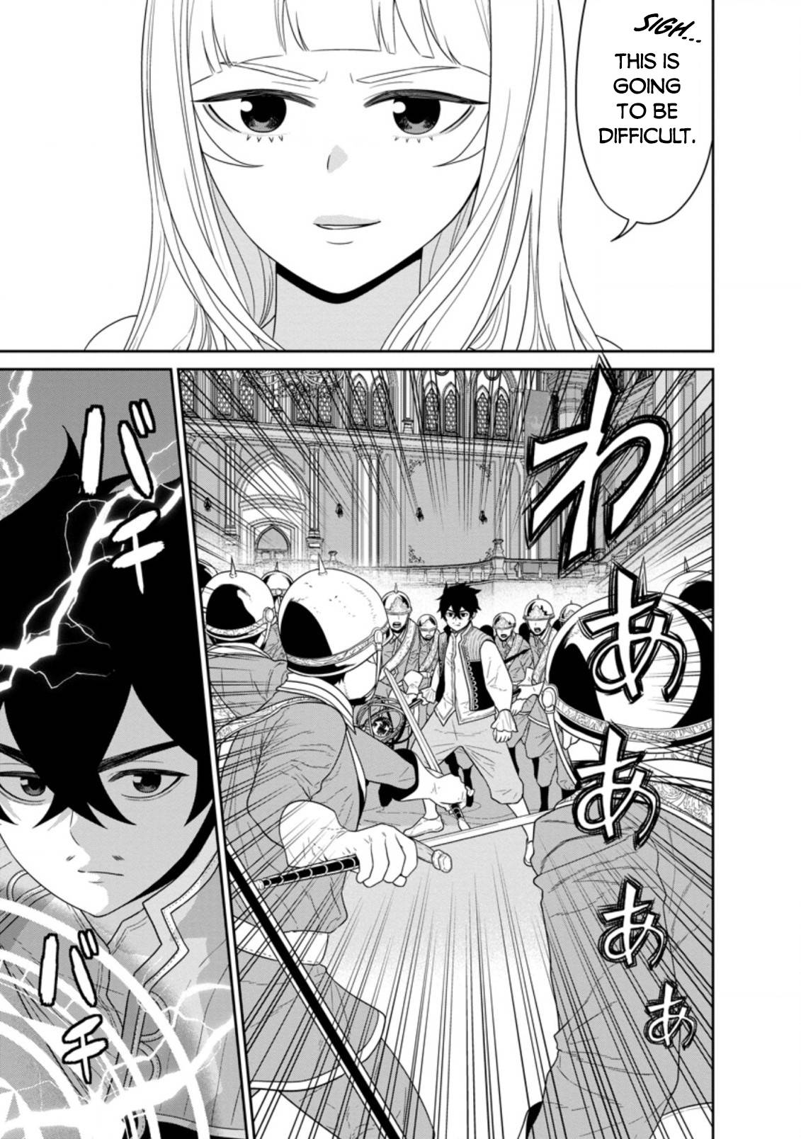 Page 4 of Chapter 29.3