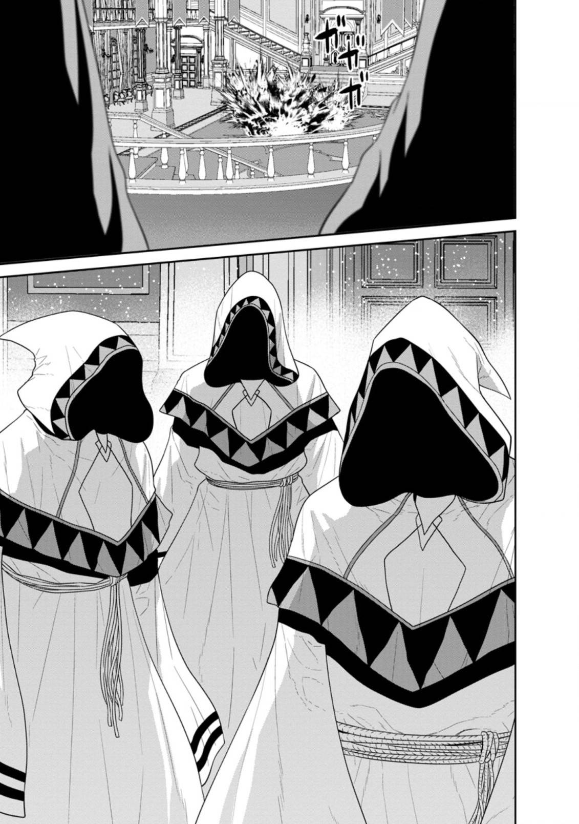 Page 6 of Chapter 29.3