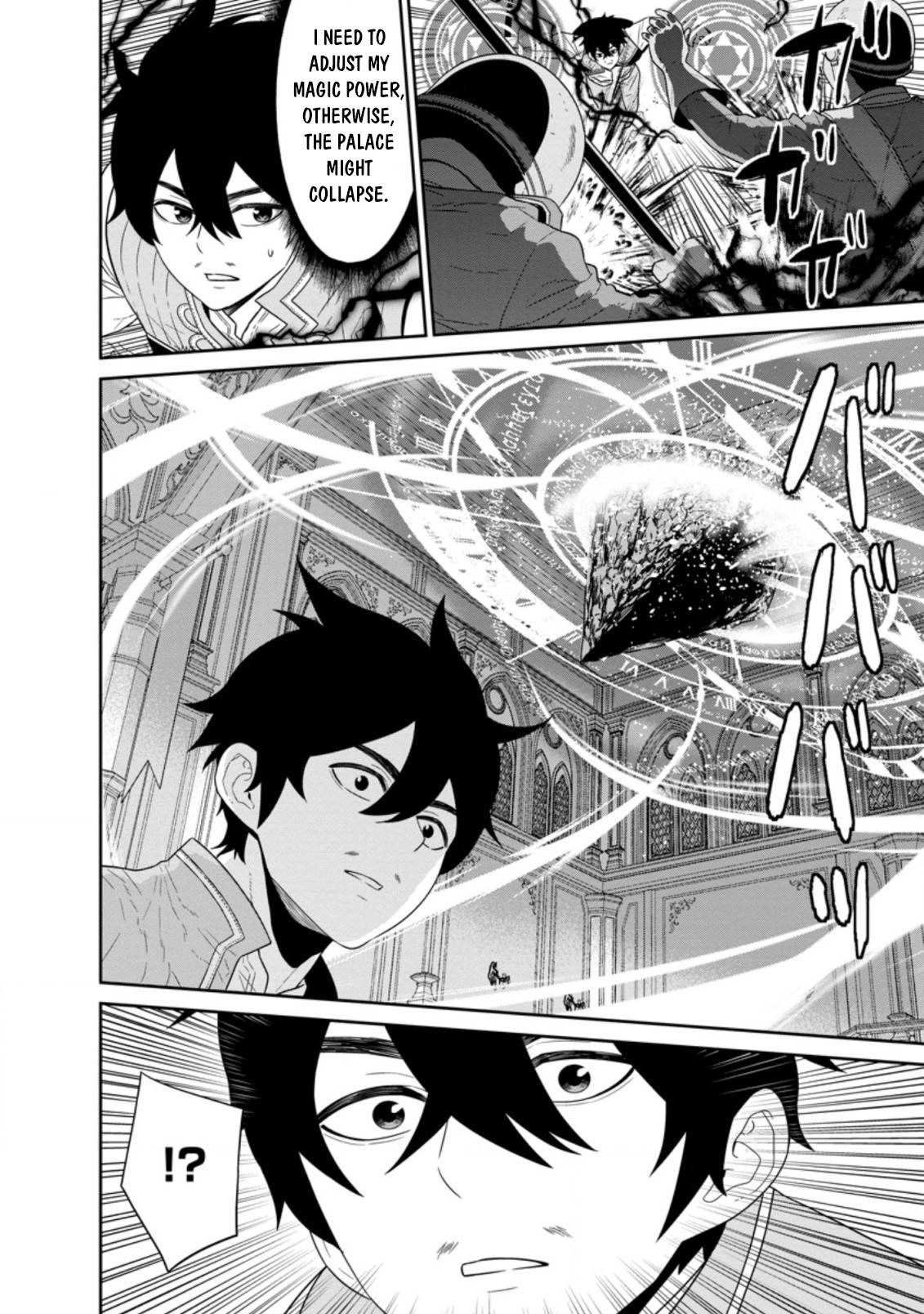 Page 7 of Chapter 29.3