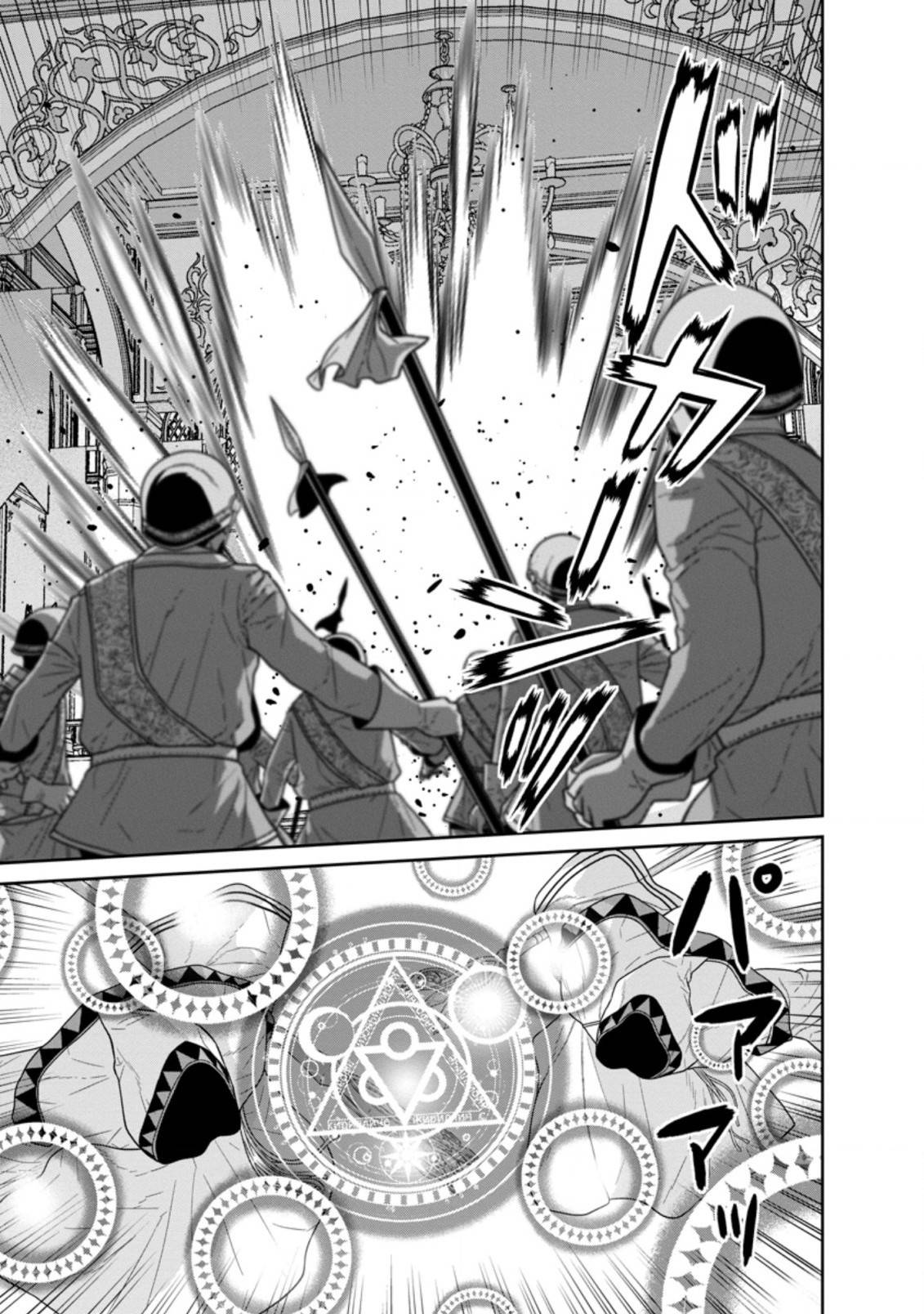 Page 8 of Chapter 29.3