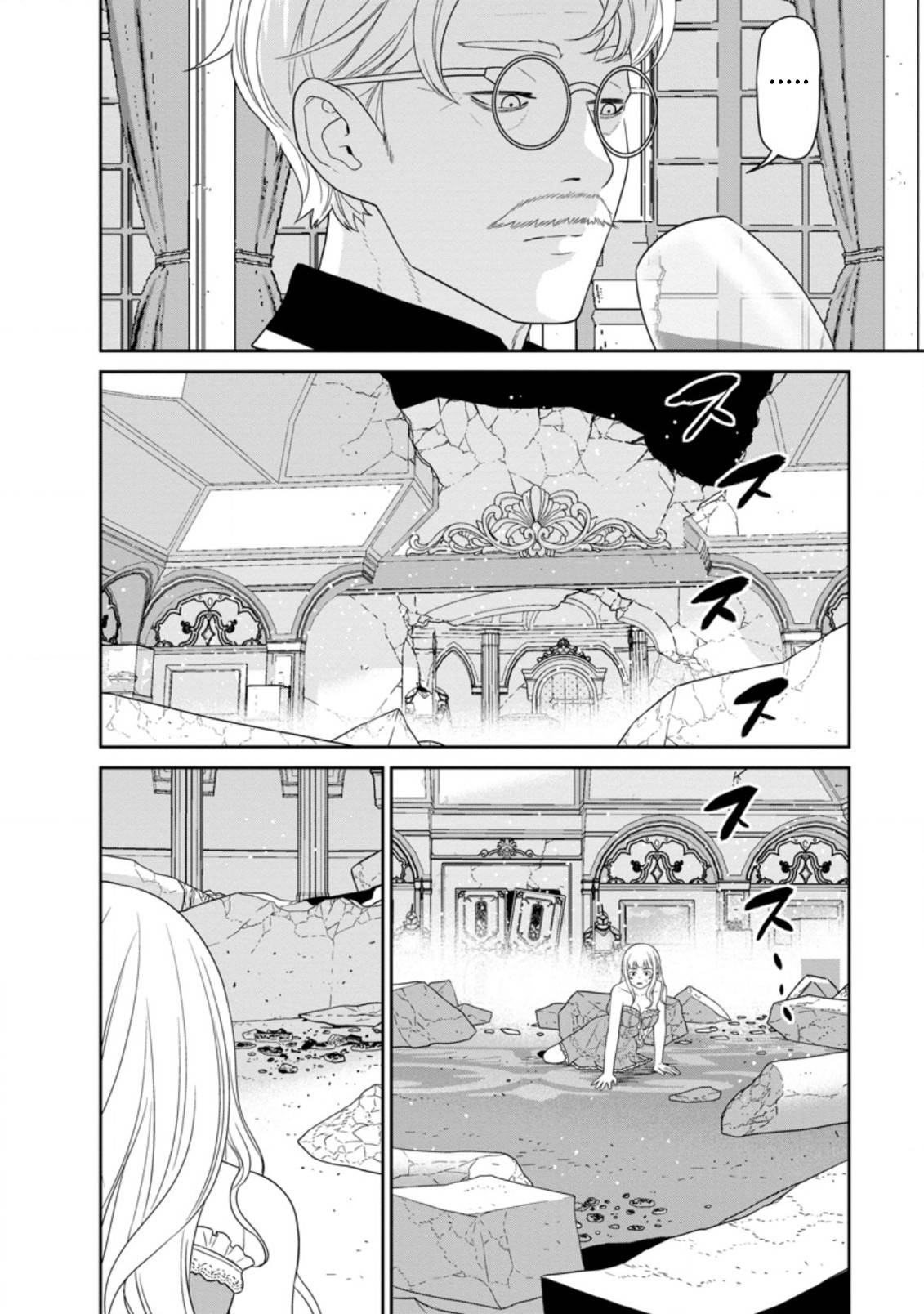 Page 11 of Chapter 29.3