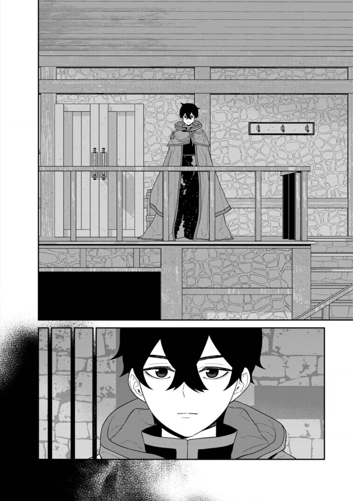 Page 3 of Chapter 29.1