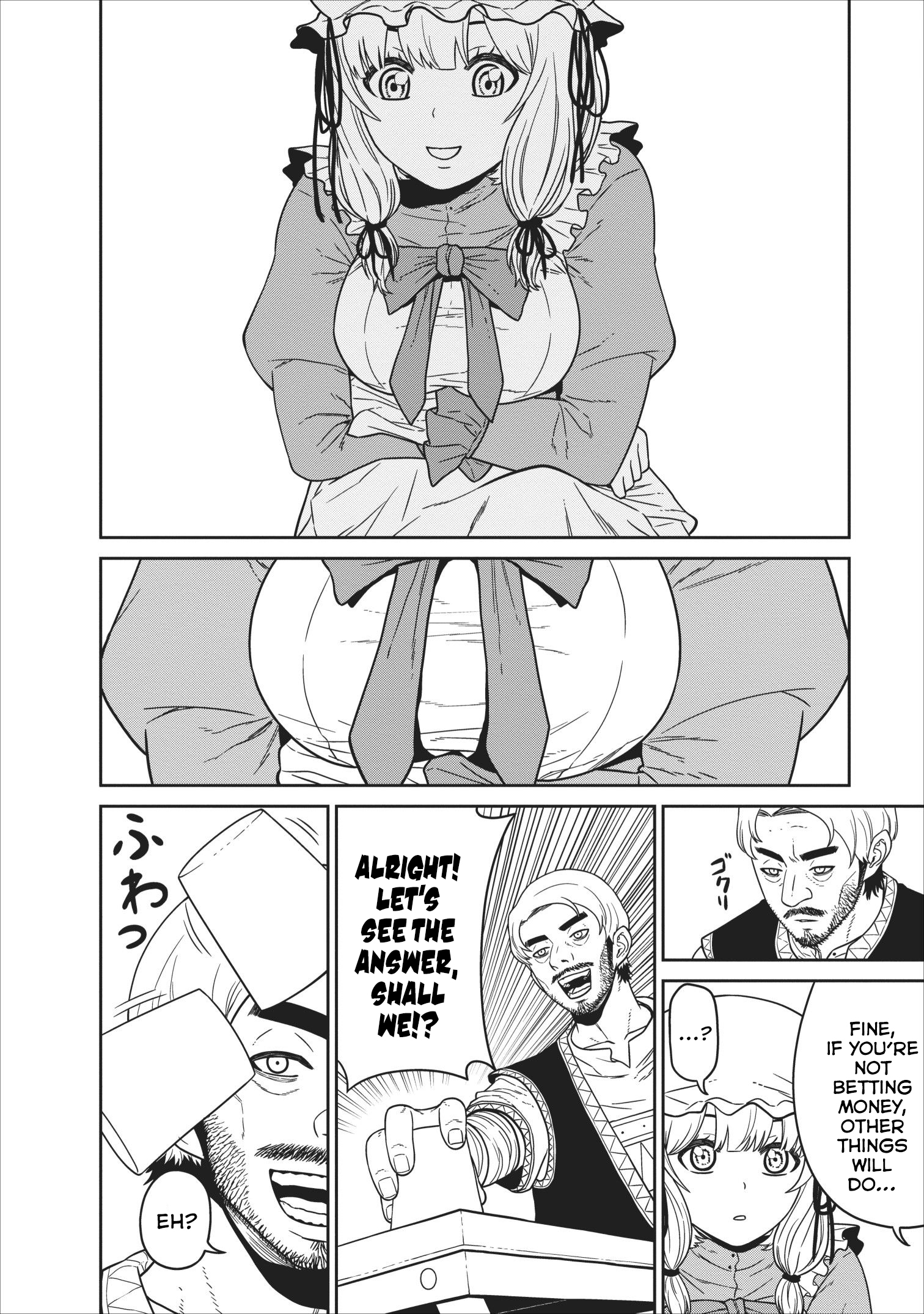 Page 17 of Chapter 3