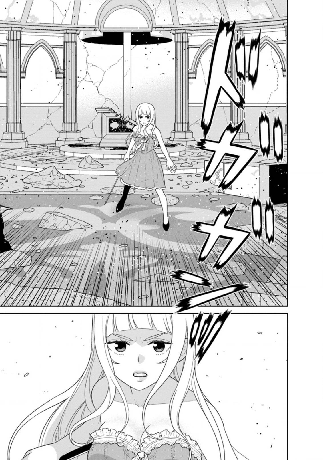Page 2 of Chapter 30.1