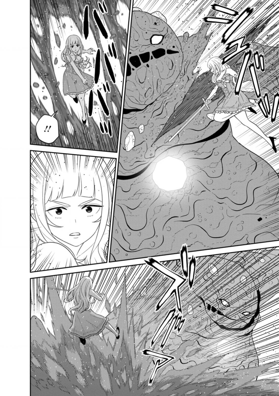 Page 4 of Chapter 30.1