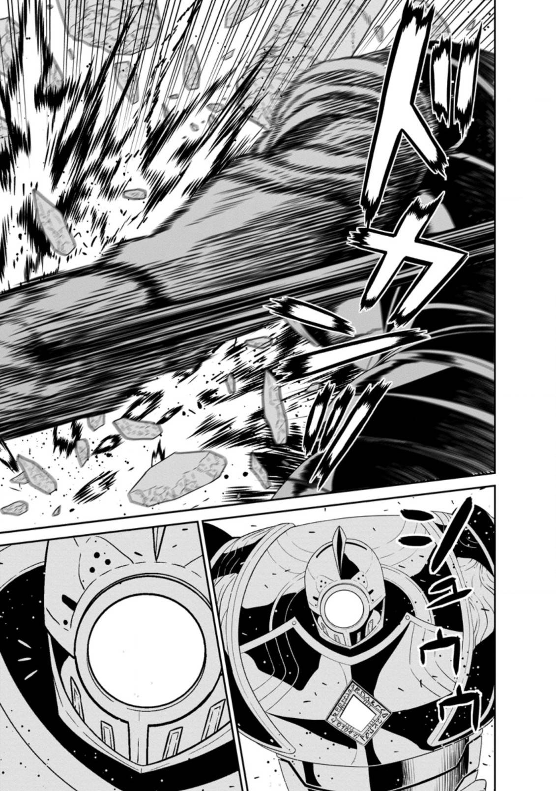 Page 7 of Chapter 30.1