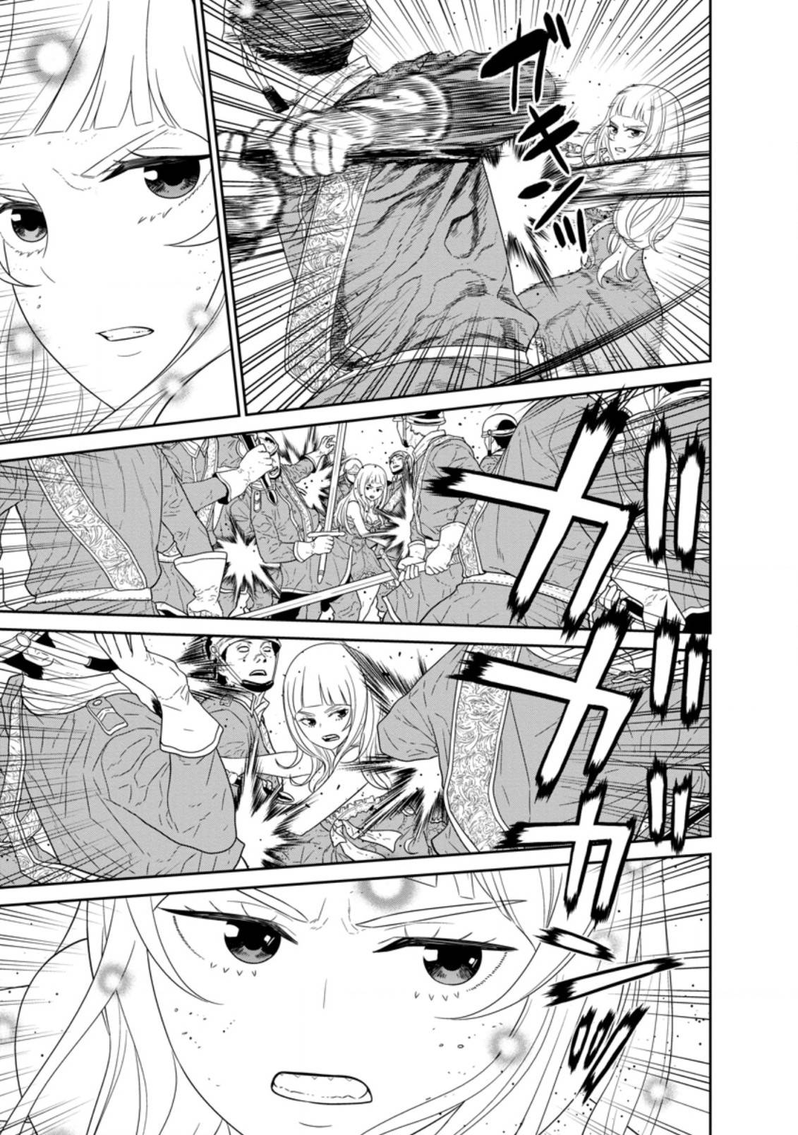 Page 2 of Chapter 30.2