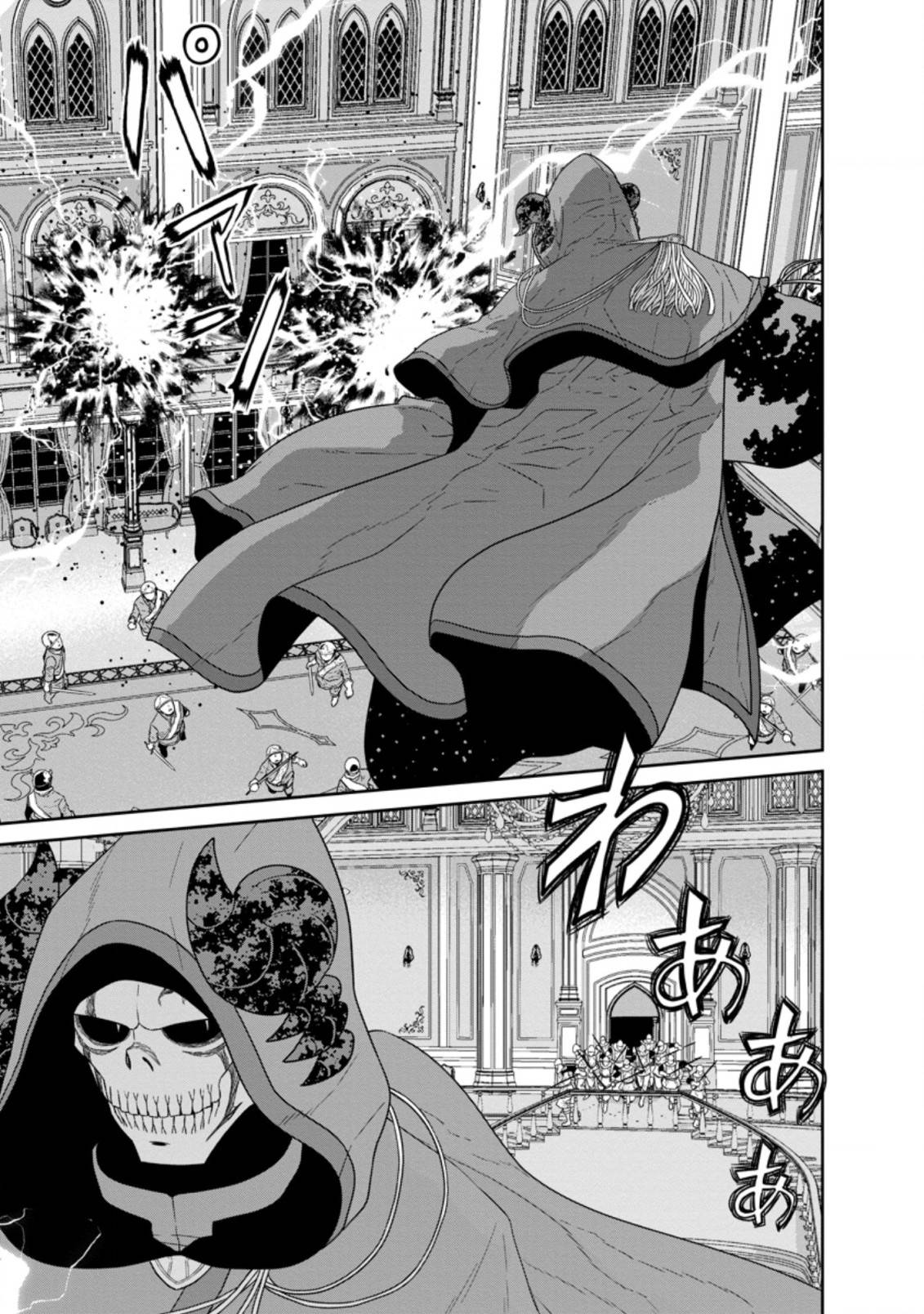 Page 6 of Chapter 30.2
