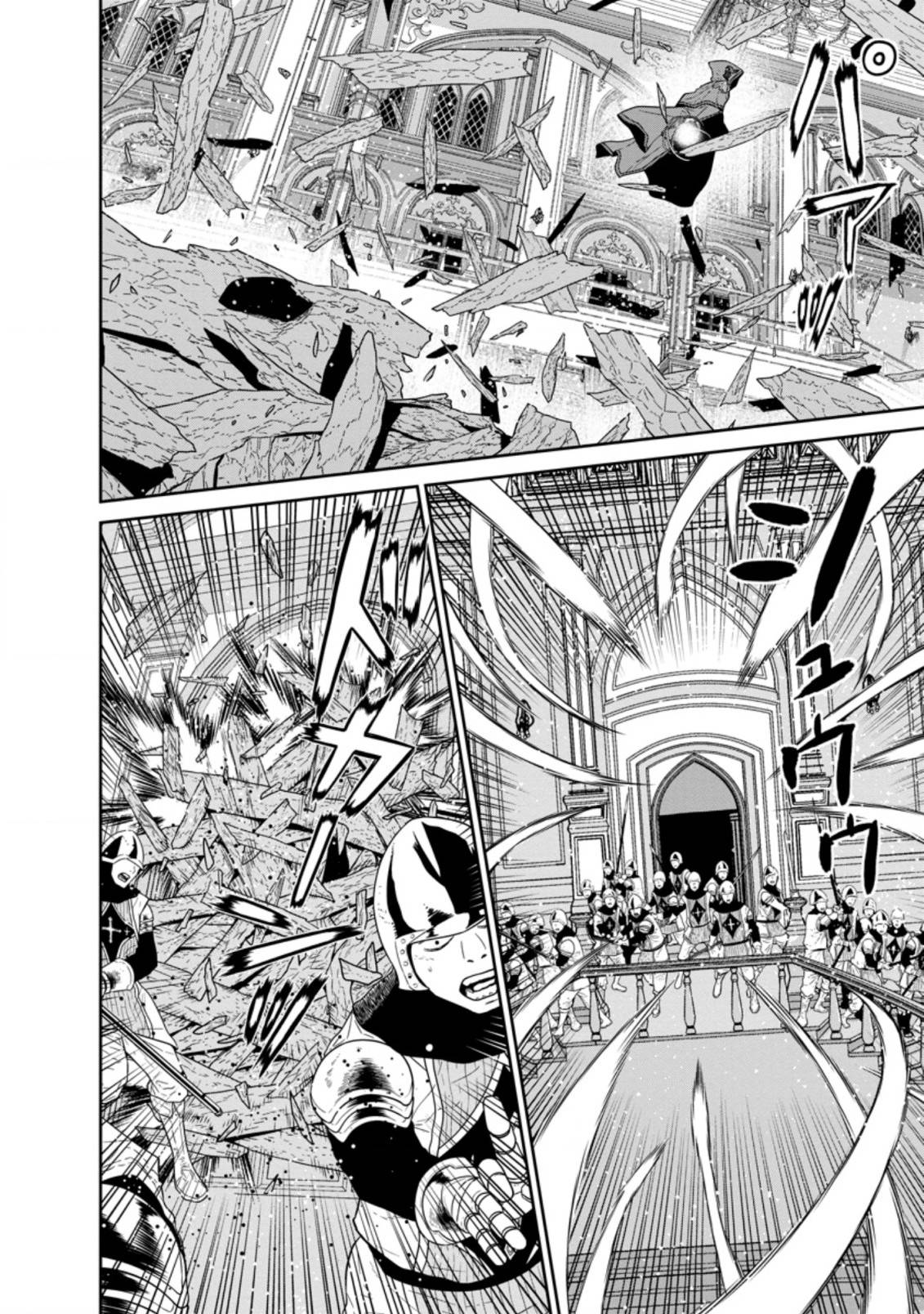 Page 7 of Chapter 30.2