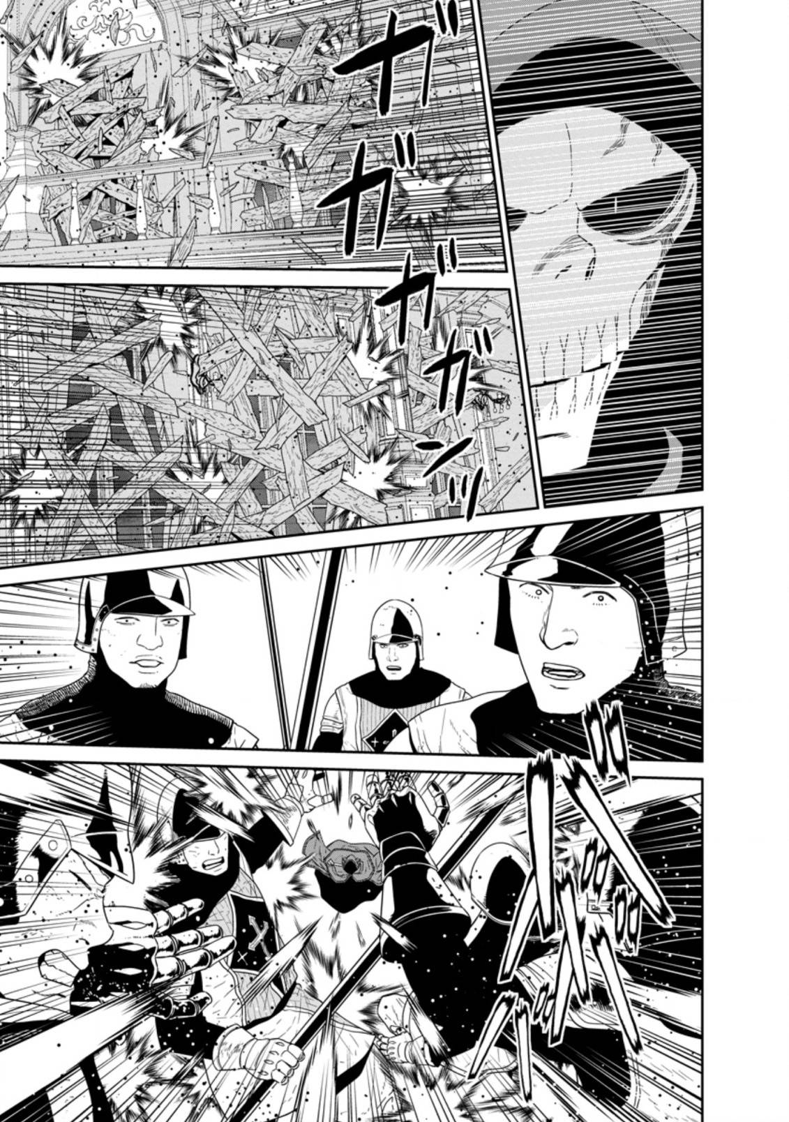 Page 8 of Chapter 30.2