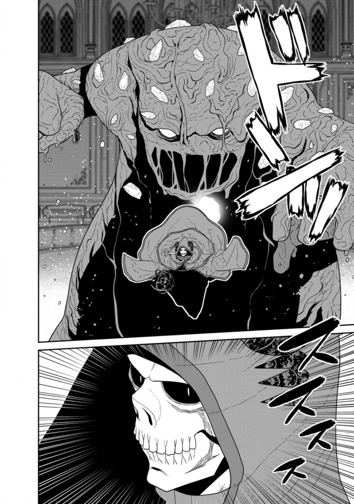 Page 9 of Chapter 30.2