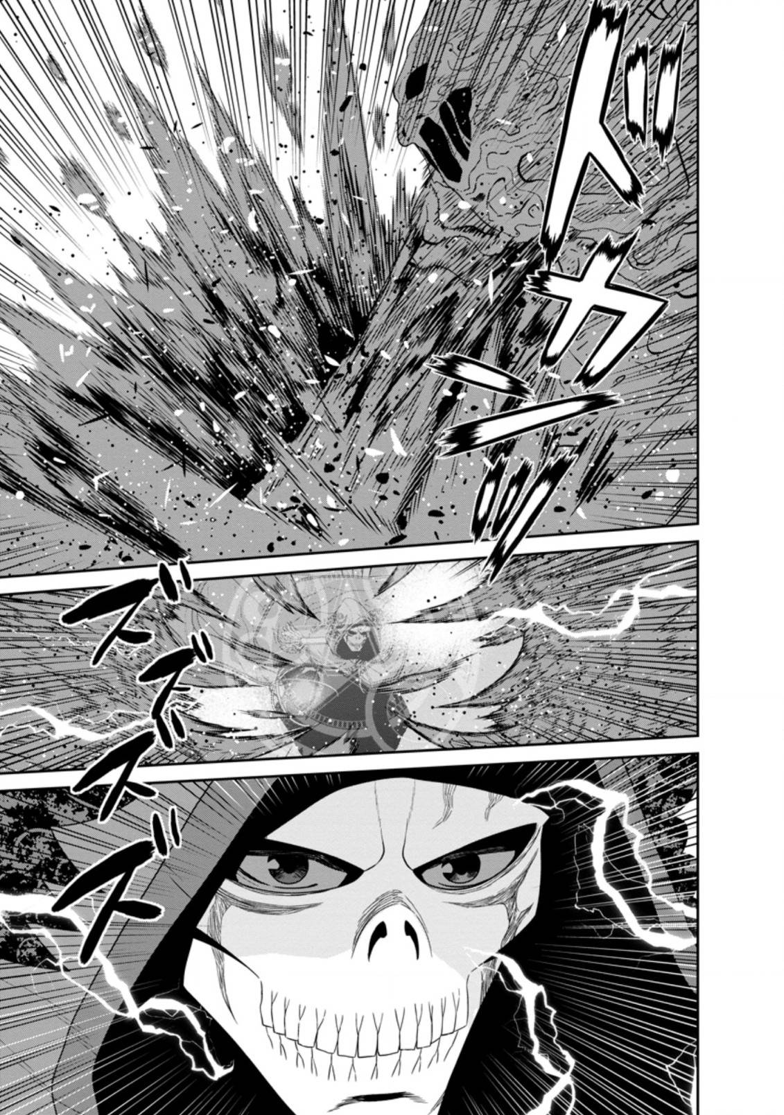 Page 10 of Chapter 30.2
