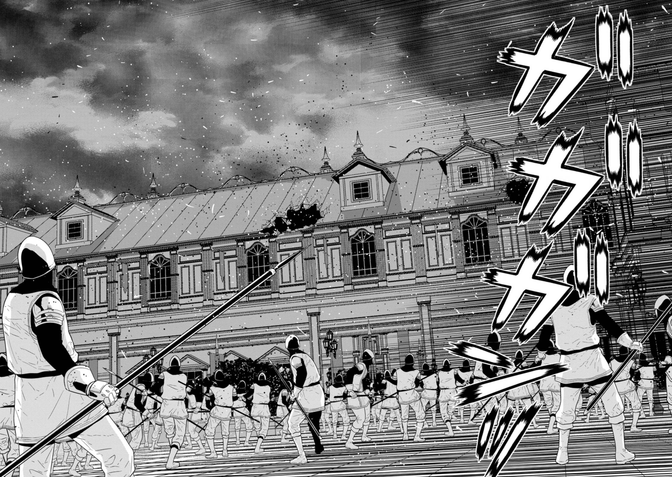 Page 11 of Chapter 30.2