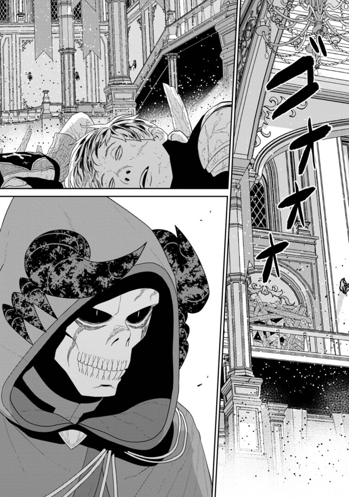 Page 12 of Chapter 30.2