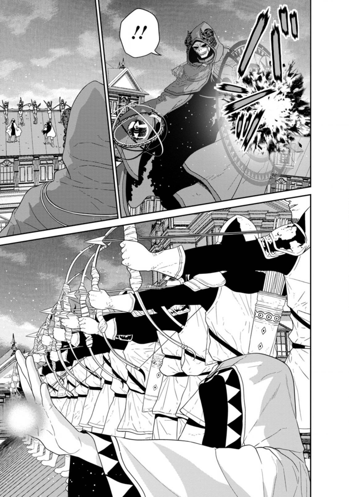 Page 2 of Chapter 31.2