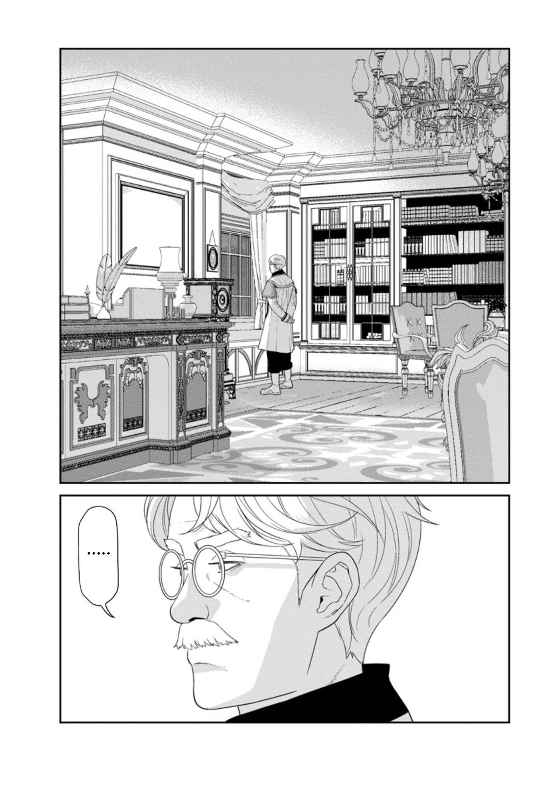 Page 6 of Chapter 31.2