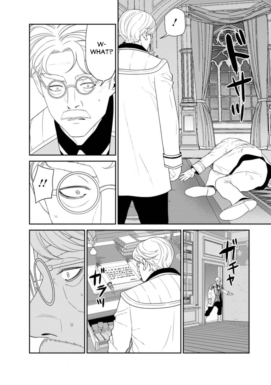Page 8 of Chapter 31.2