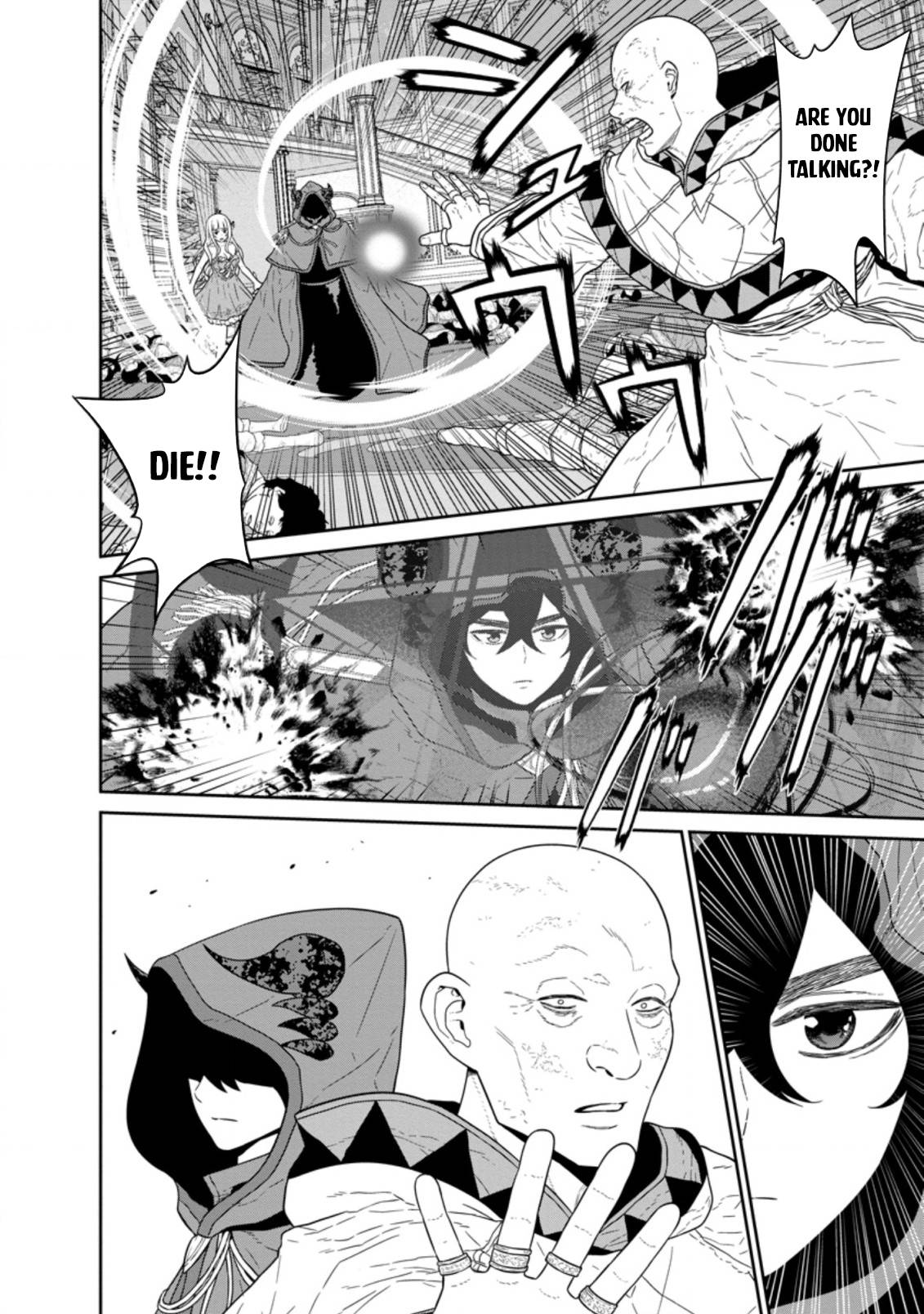 Page 3 of Chapter 31.1