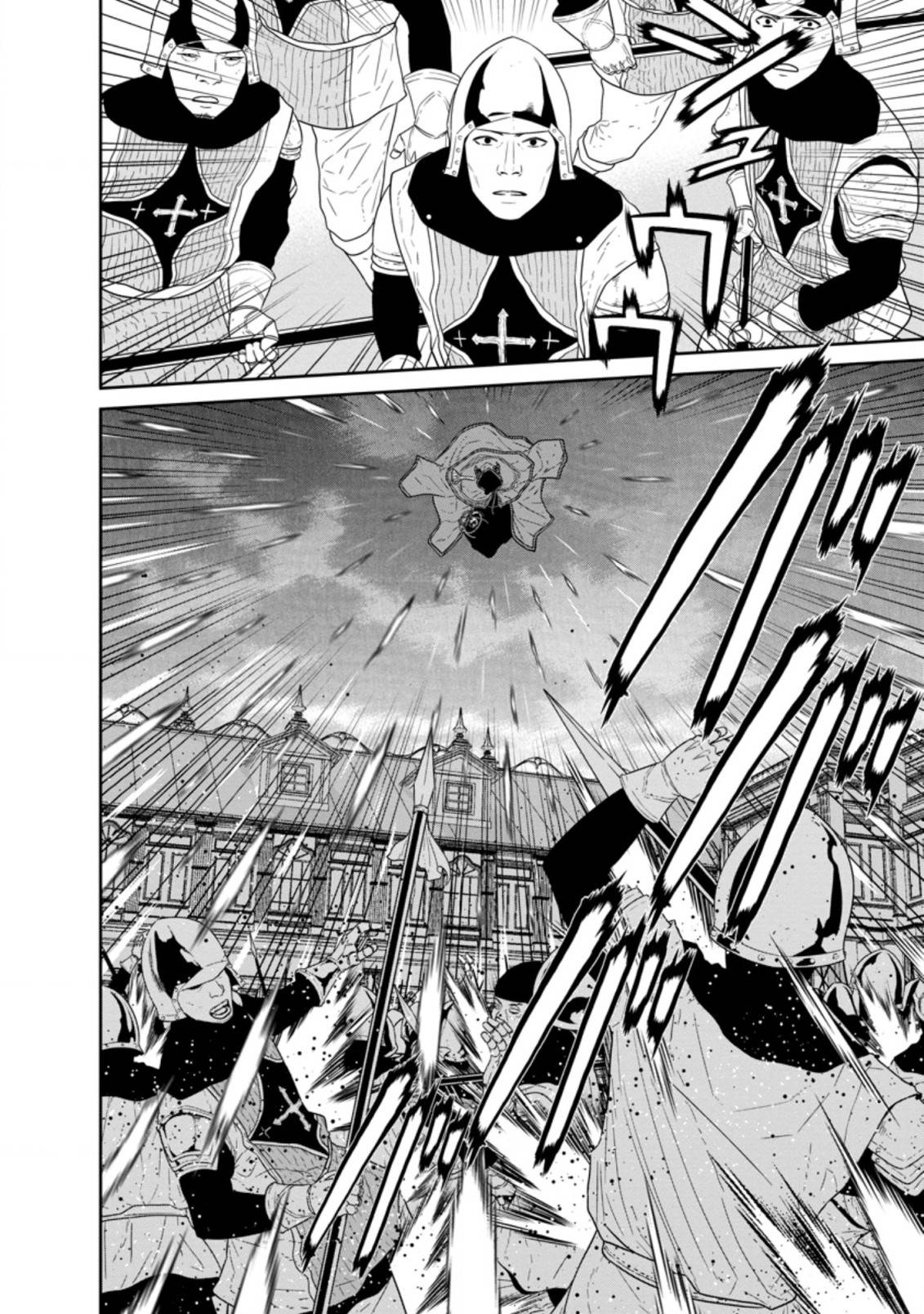Page 9 of Chapter 31.1
