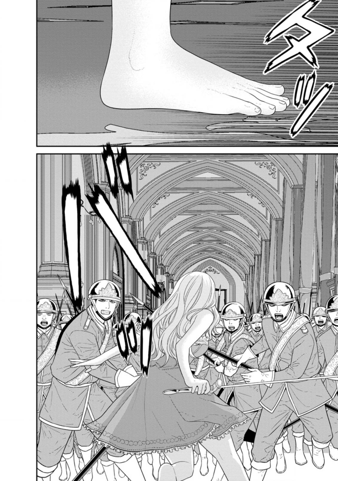 Page 11 of Chapter 31.1