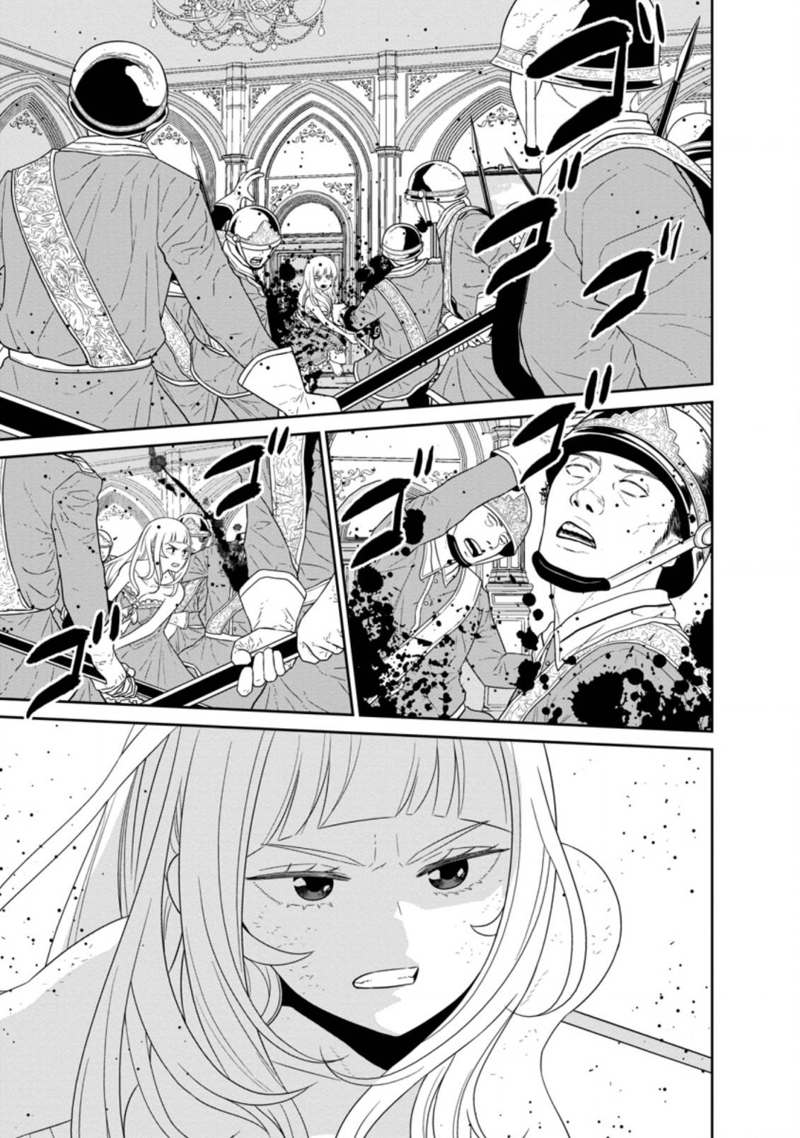 Page 12 of Chapter 31.1