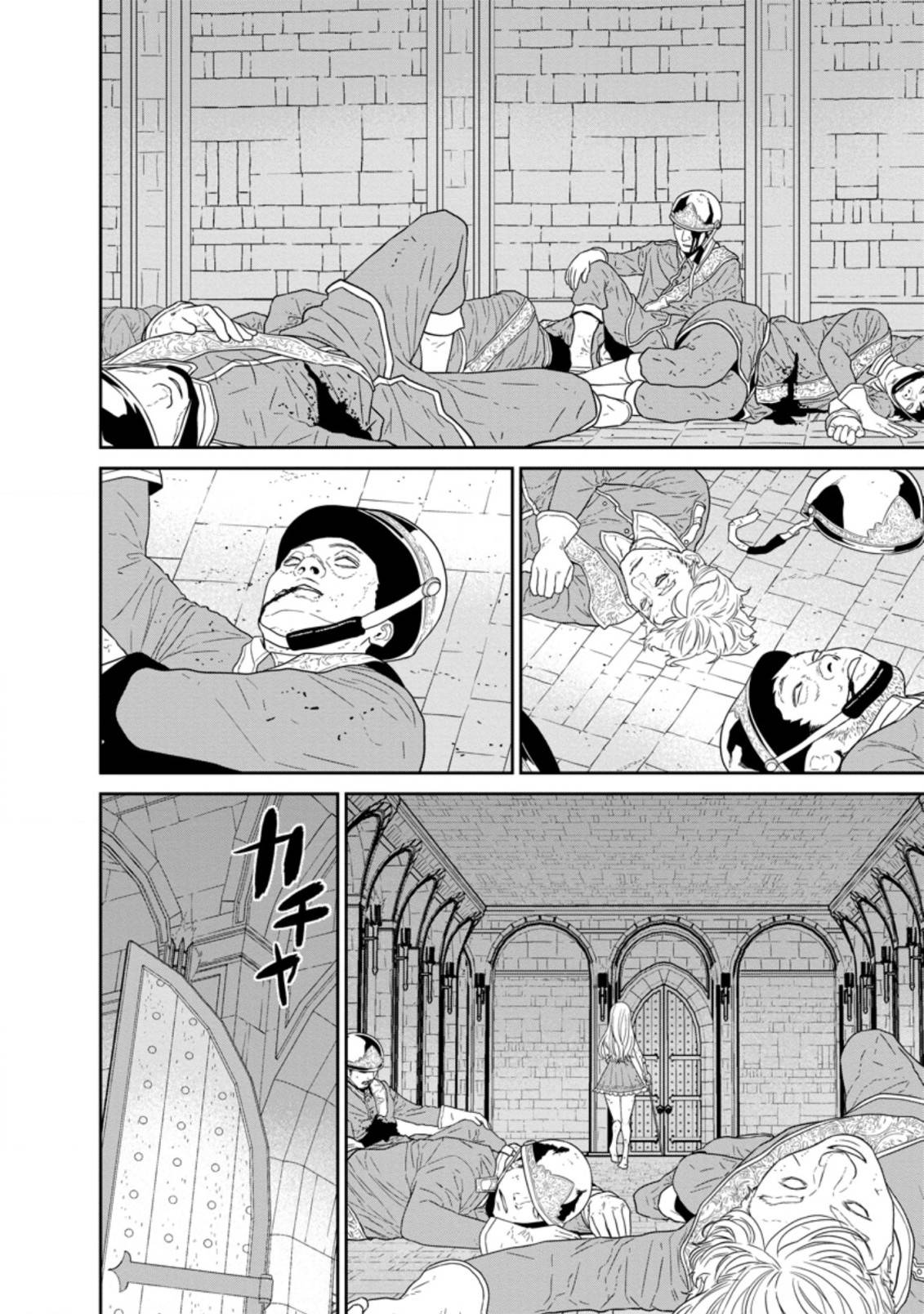 Page 14 of Chapter 31.1
