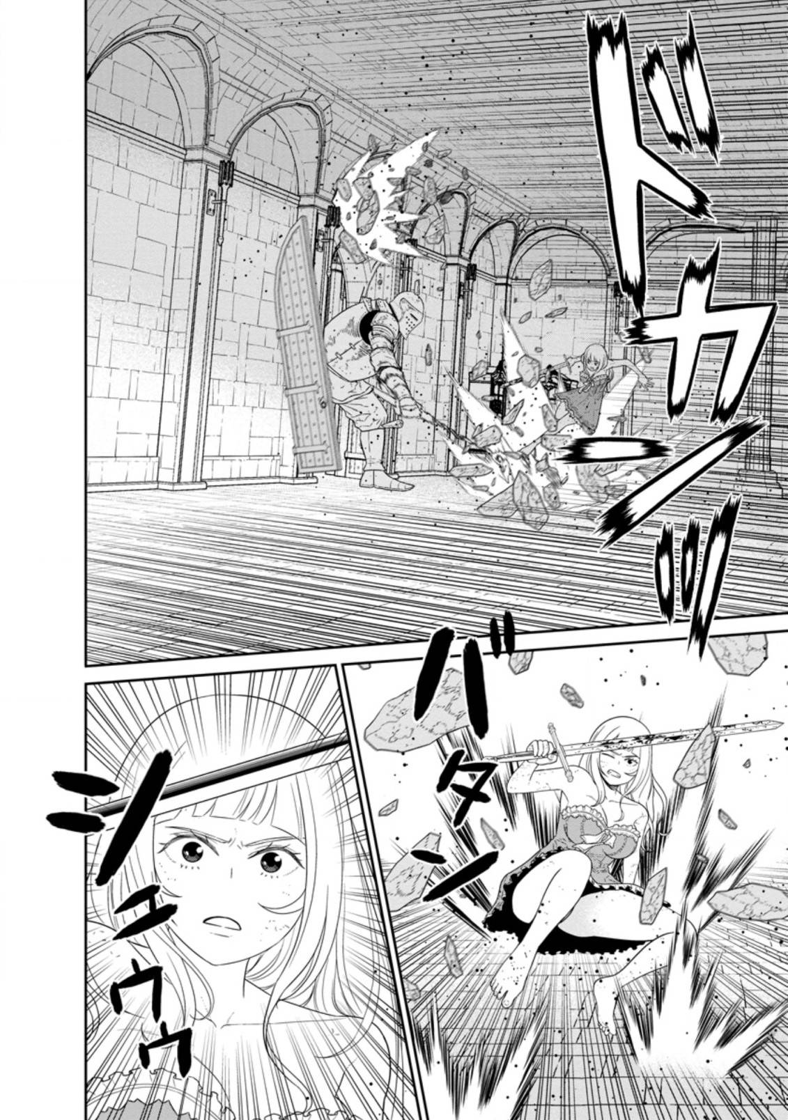 Page 16 of Chapter 31.1