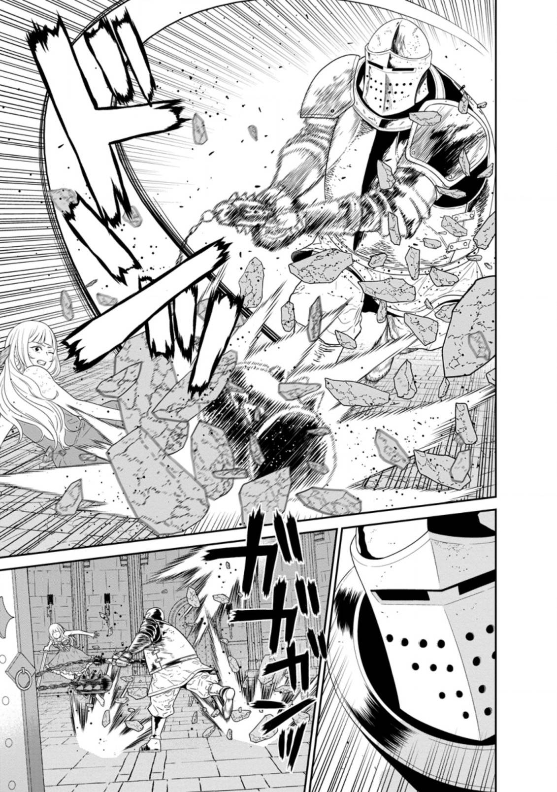 Page 17 of Chapter 31.1