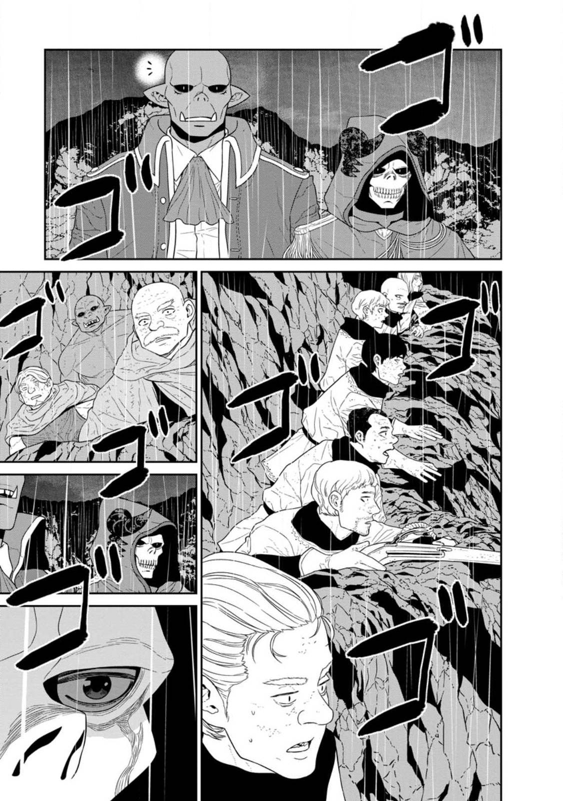 Page 2 of Chapter 32.2