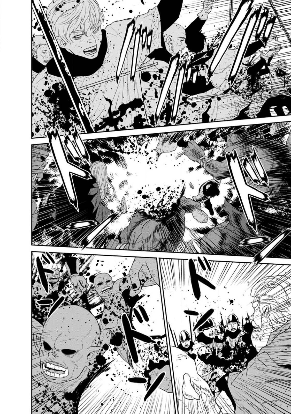 Page 8 of Chapter 32.2